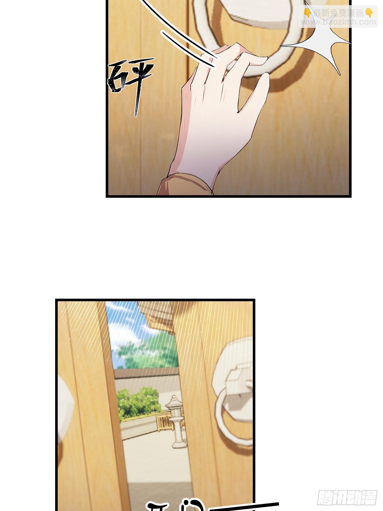 第324话 曲问夏の成长基金！(1/2)-第324话