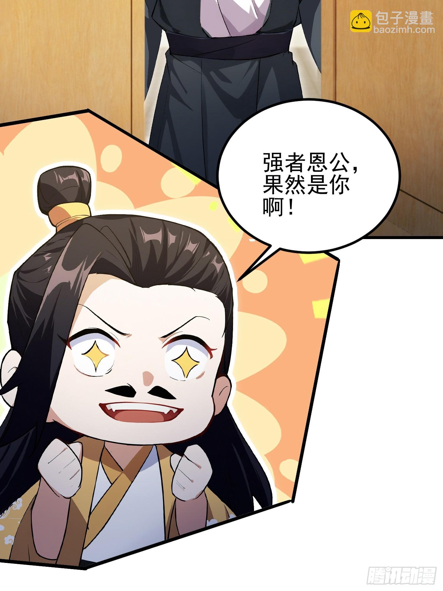 第324话 曲问夏の成长基金！(1/2)-第324话