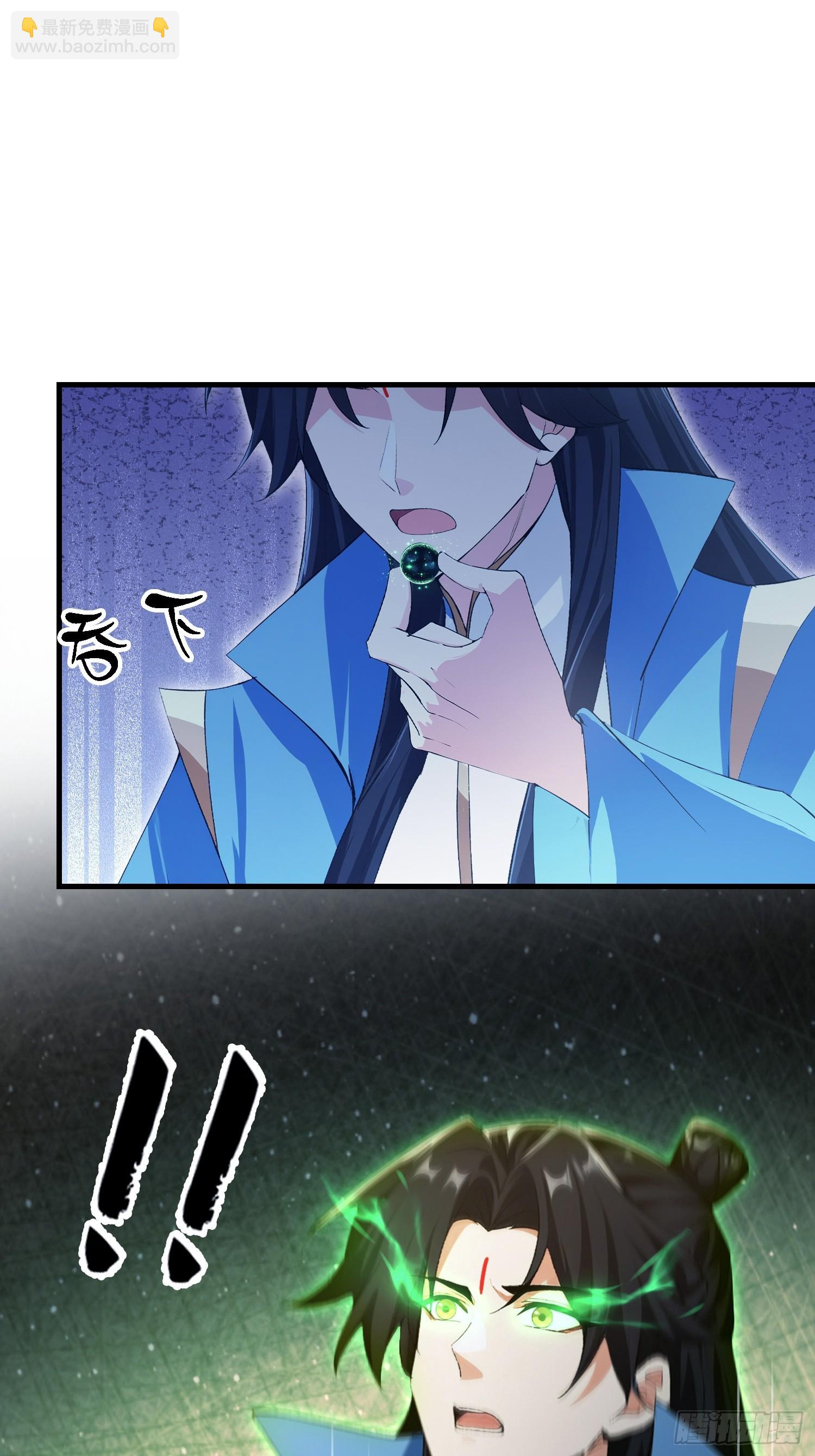 第324话 曲问夏の成长基金！(1/2)-第324话