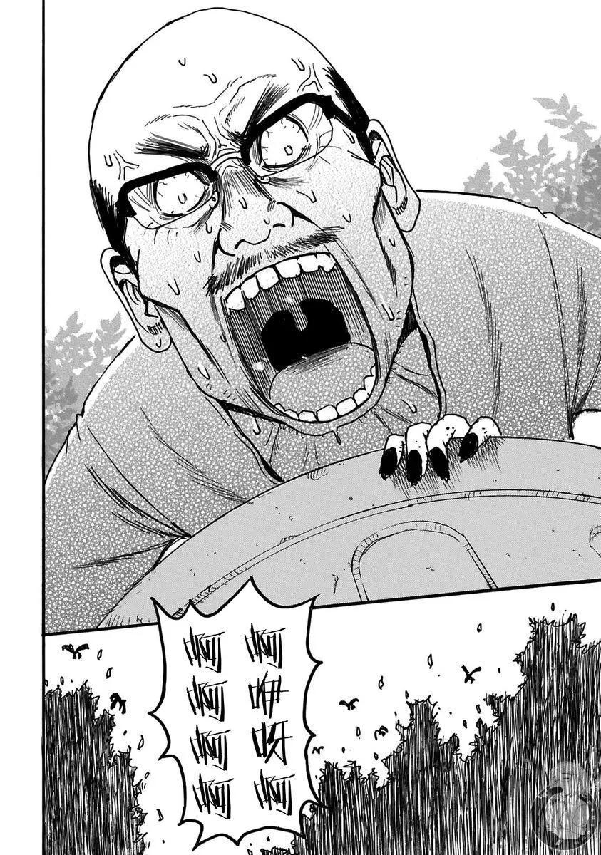 怨靈夫人 - 第35話 - 3