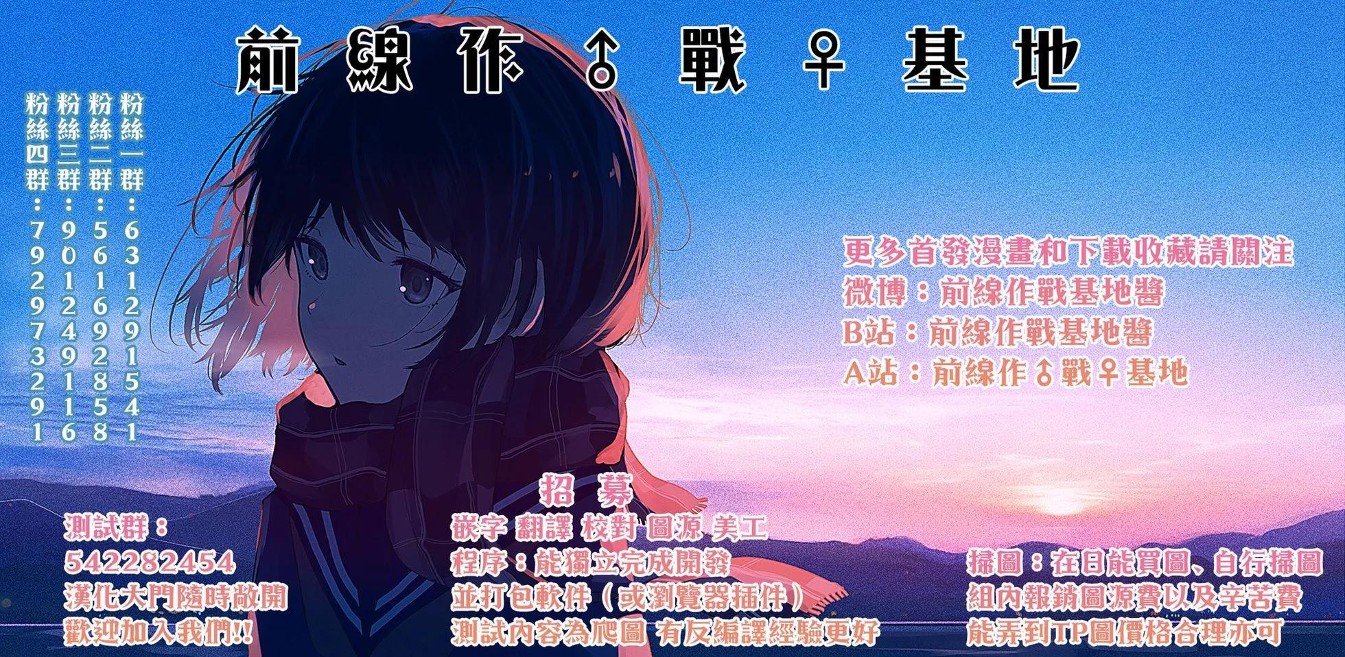 怨靈夫人 - 番外02 - 2