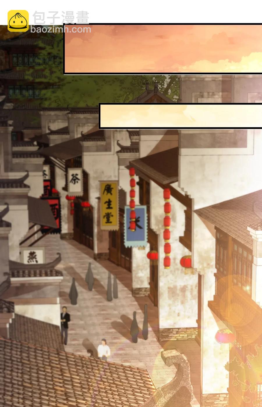 元龍 - 143 突破蒲牢(1/2) - 4