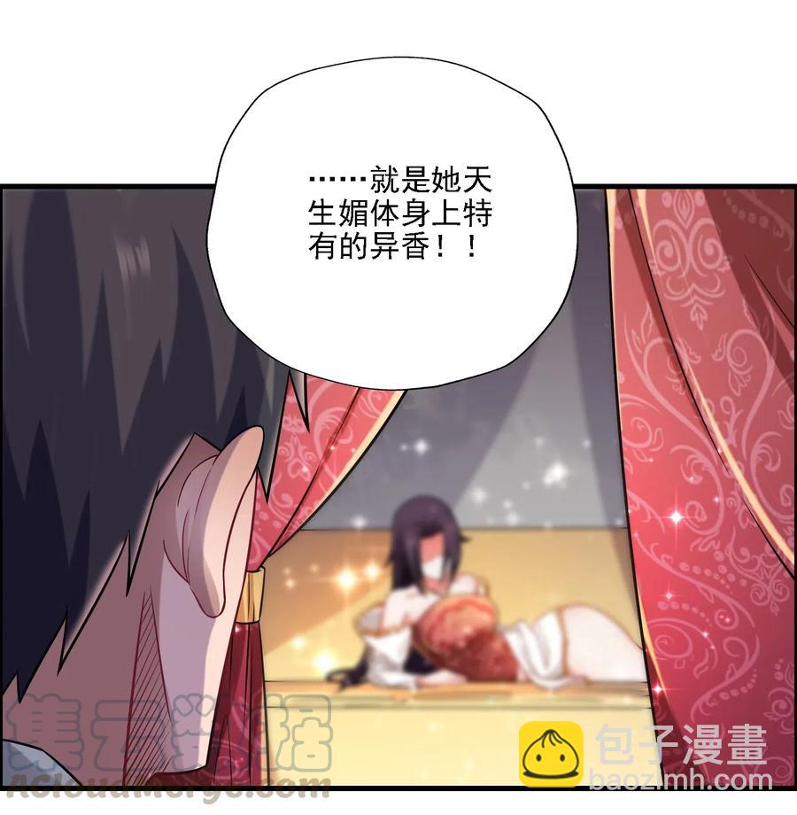 元龍 - 161 晉級的方法 - 2