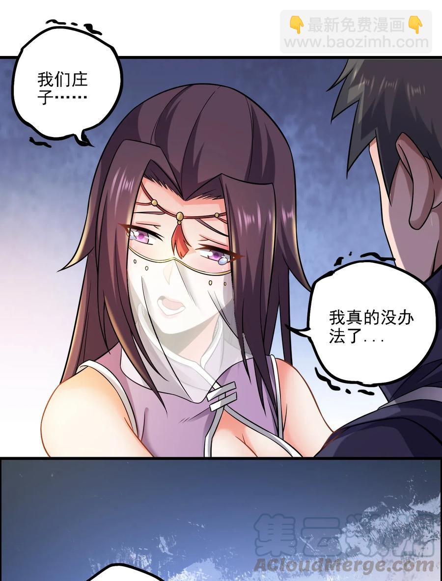 元龍 - 167 節奏大師 - 2