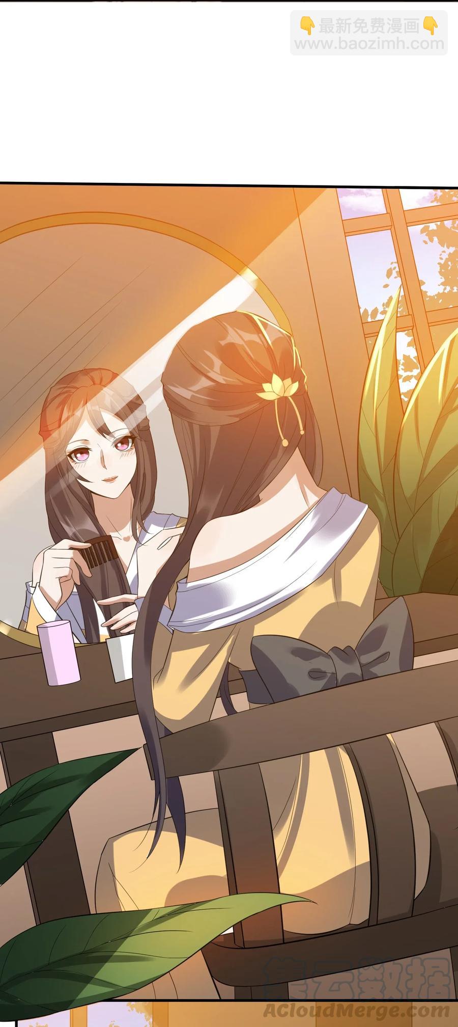 元龍 - 171 受盡折磨的美女們(1/2) - 5
