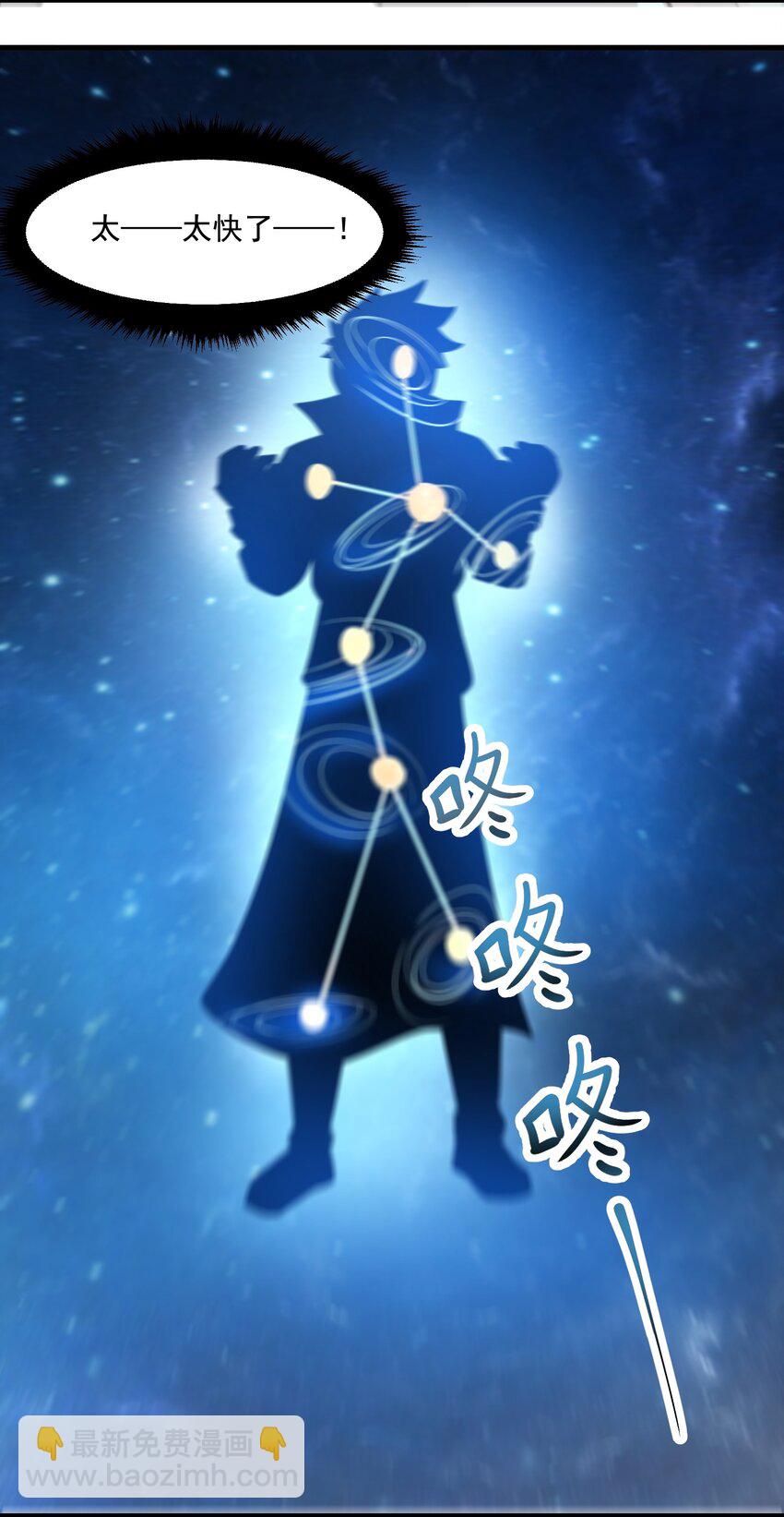 元龍 - 237 我們，要晉級了！(1/2) - 6