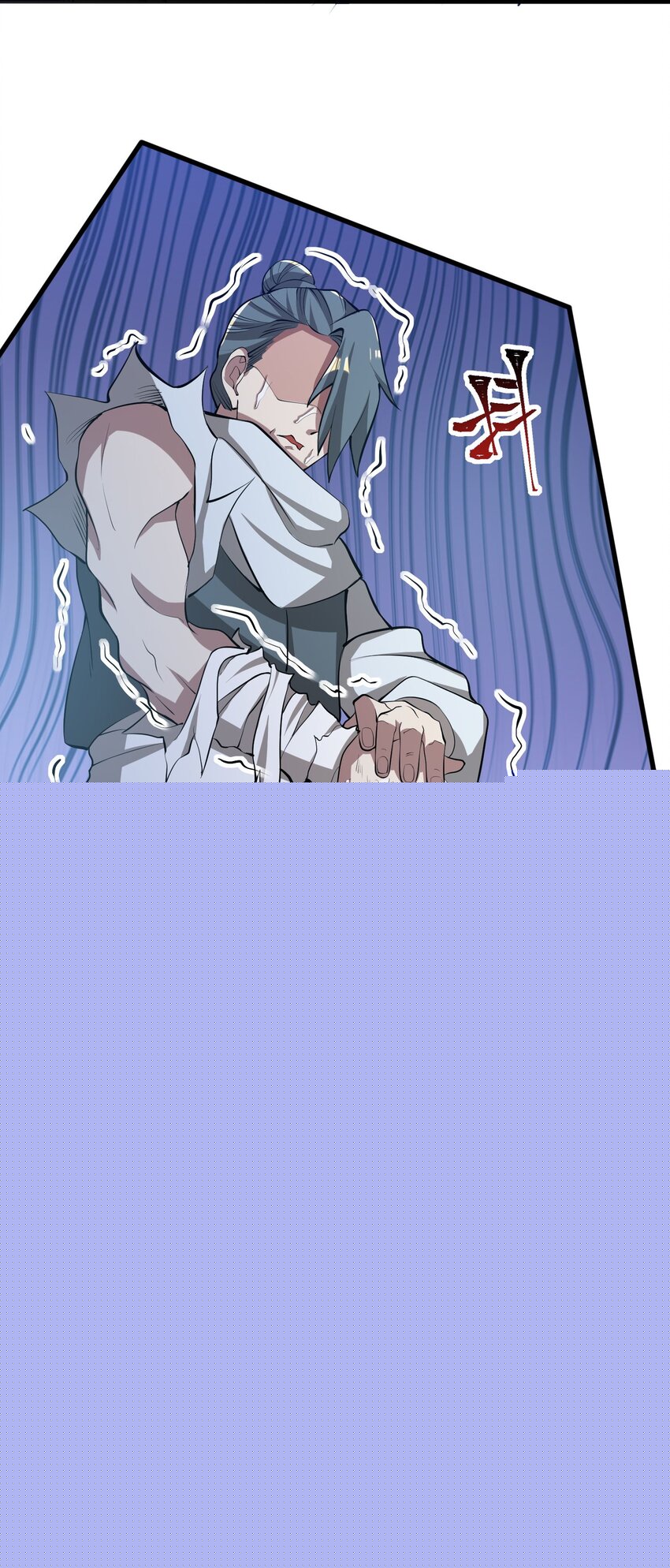 元龍 - 243 粉身碎骨 - 5