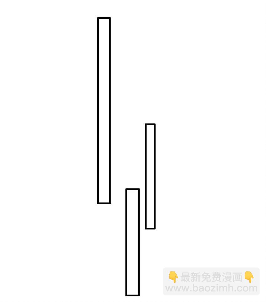 元龍 - 299 洗牌(2/2) - 1