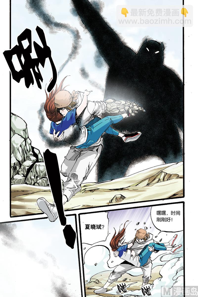 第0话 序章 2-第2话