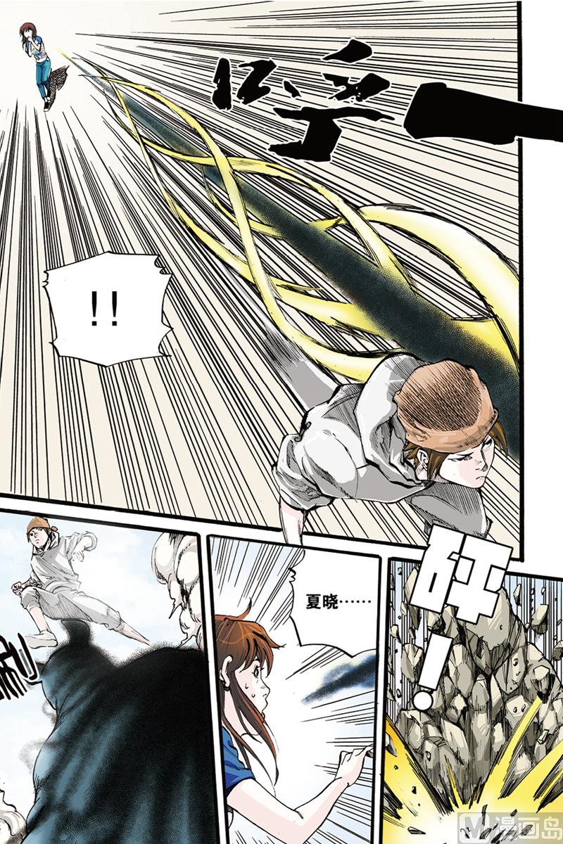 第0话 序章 2-第2话