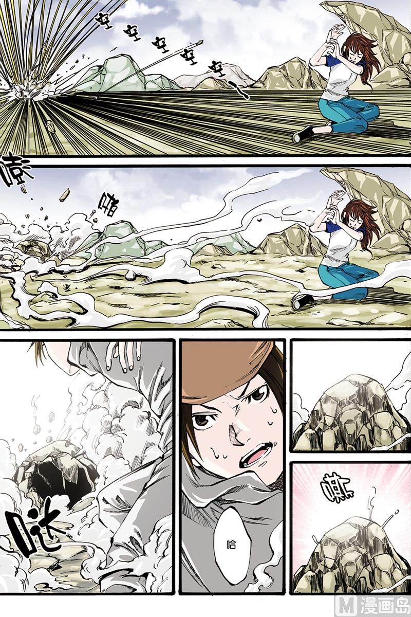 第0话 序章 4-第4话