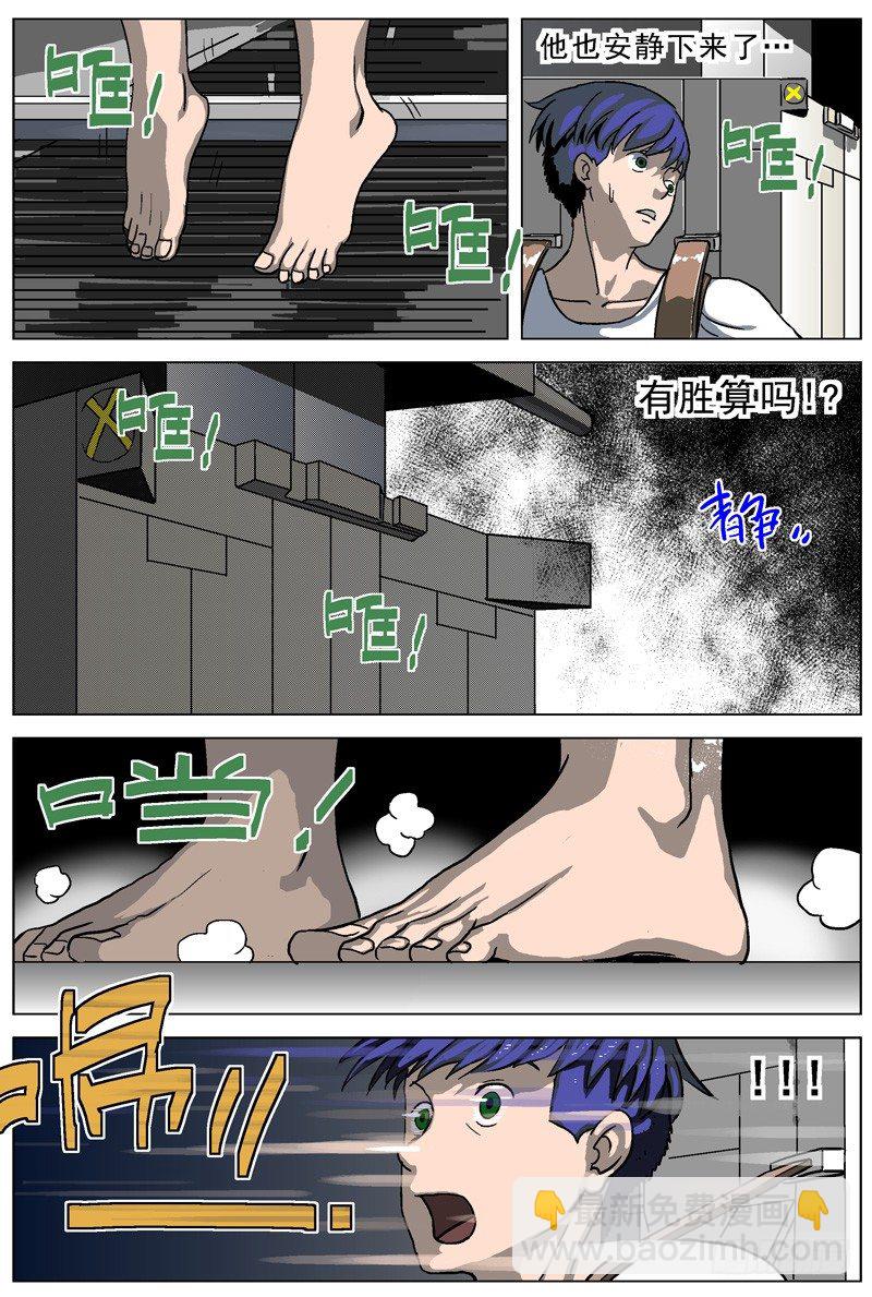 原目 - 002匕首 - 1