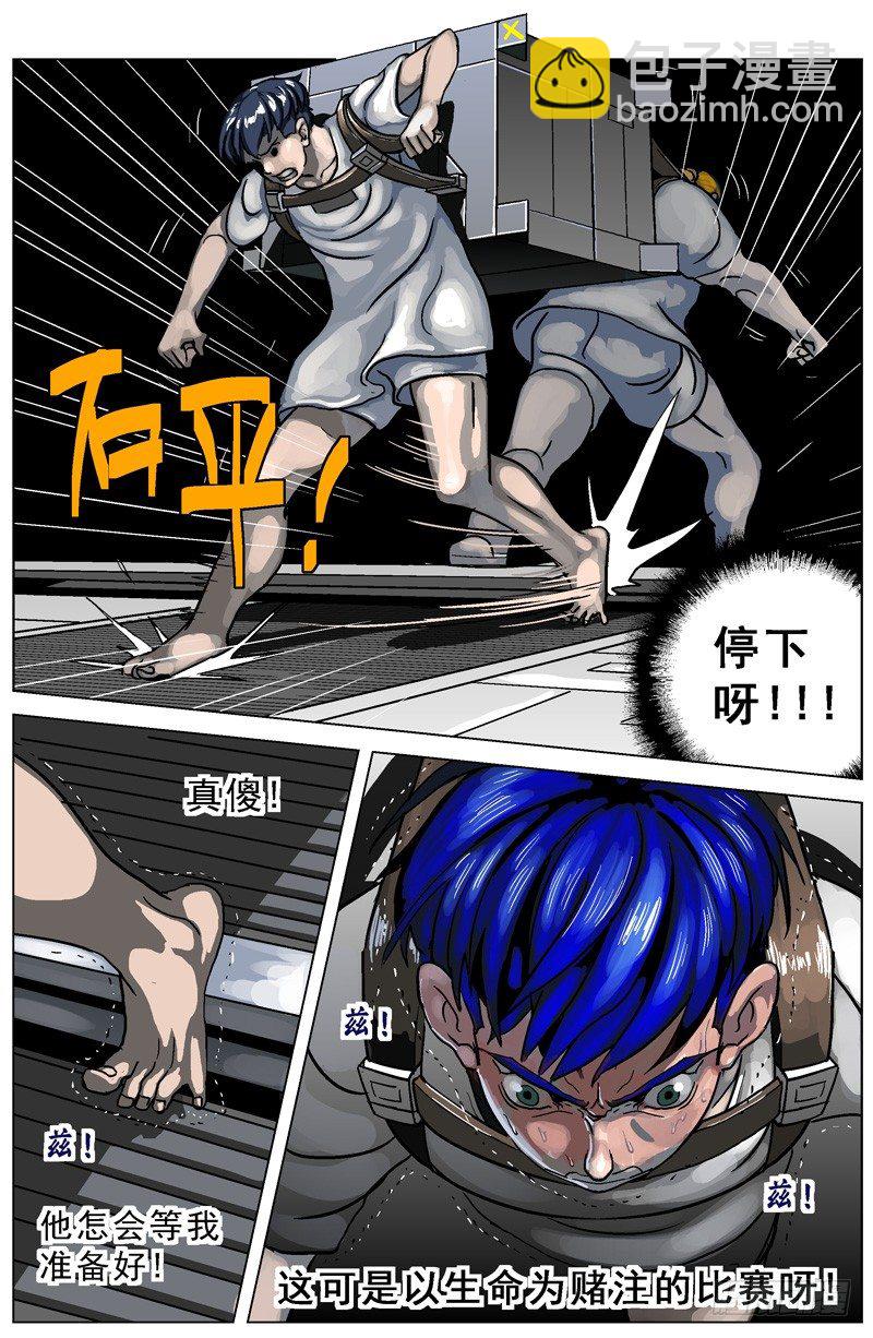 原目 - 002匕首 - 1