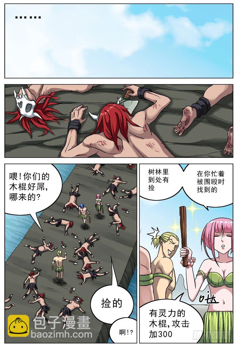 原目 - 107升級 - 2