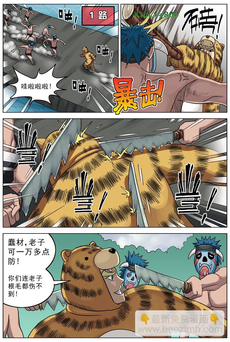 原目 - 109好人套裝 - 1