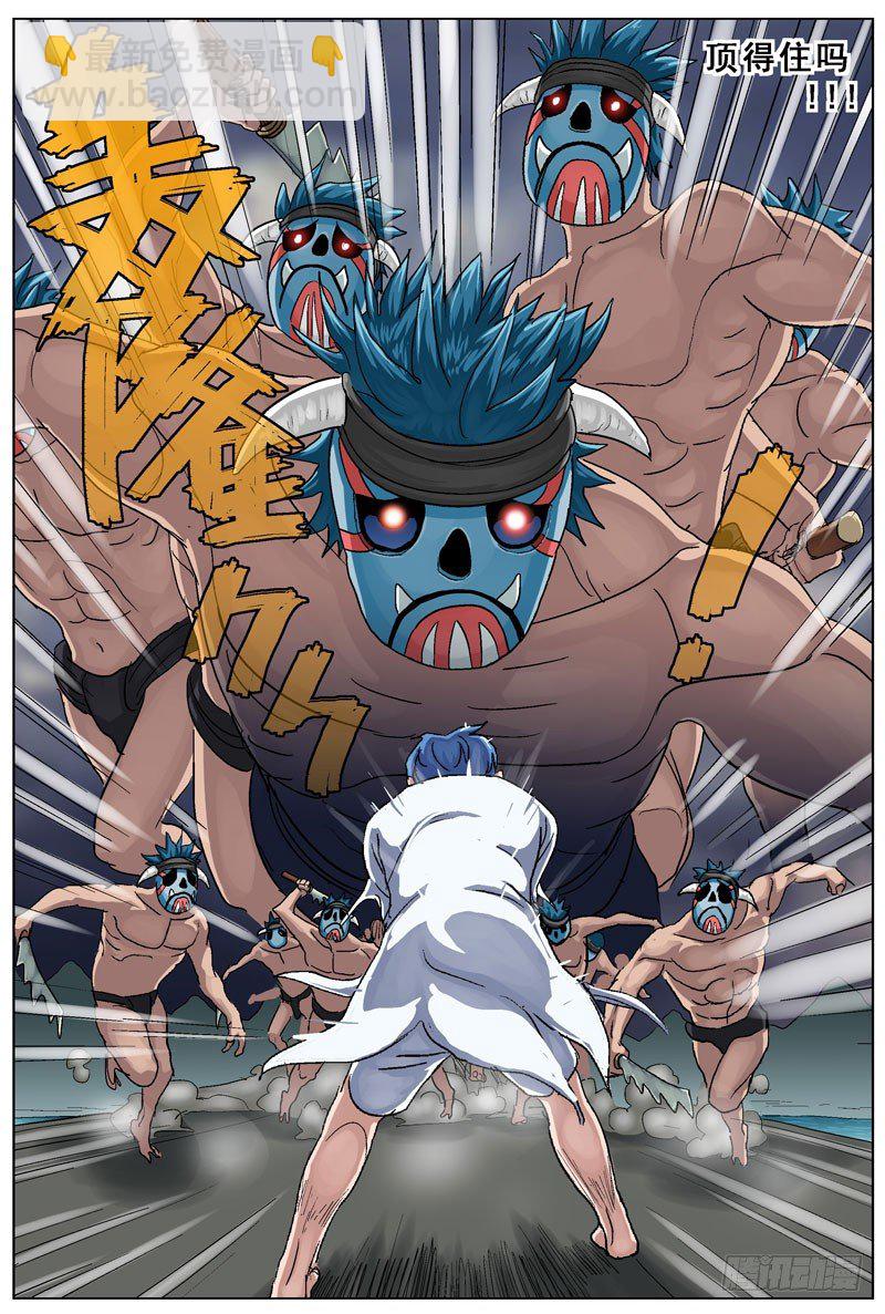 原目 - 109好人套裝 - 1