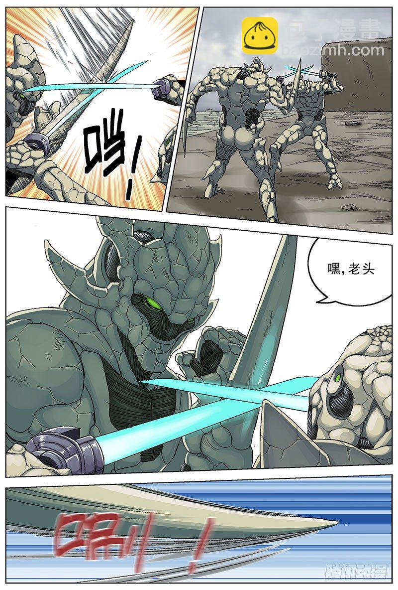 原目 - 113疊加傷害 - 2