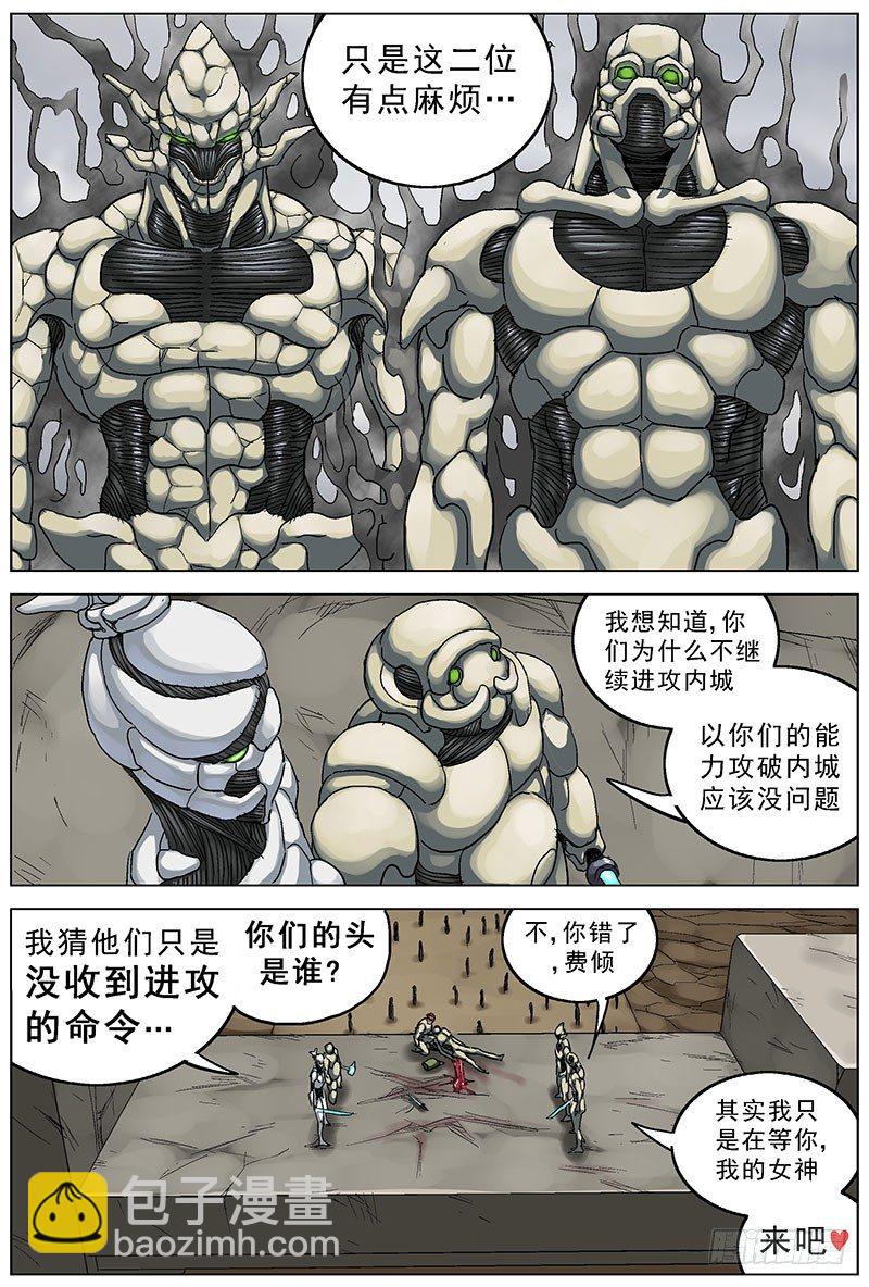 原目 - 115費老太和李大爺 - 1