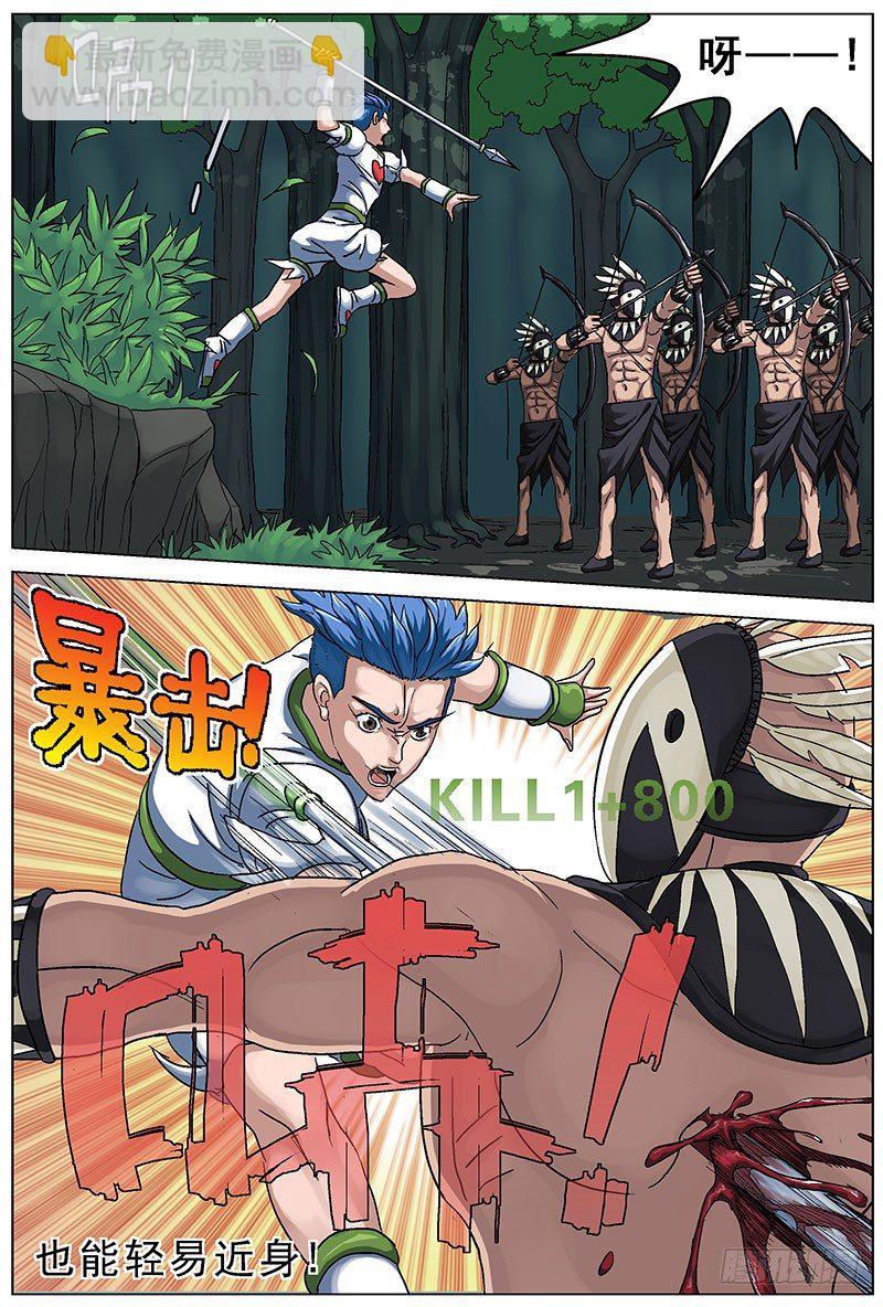 原目 - 115費老太和李大爺 - 2