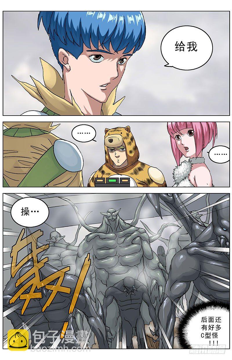 原目 - 121附麒 - 1