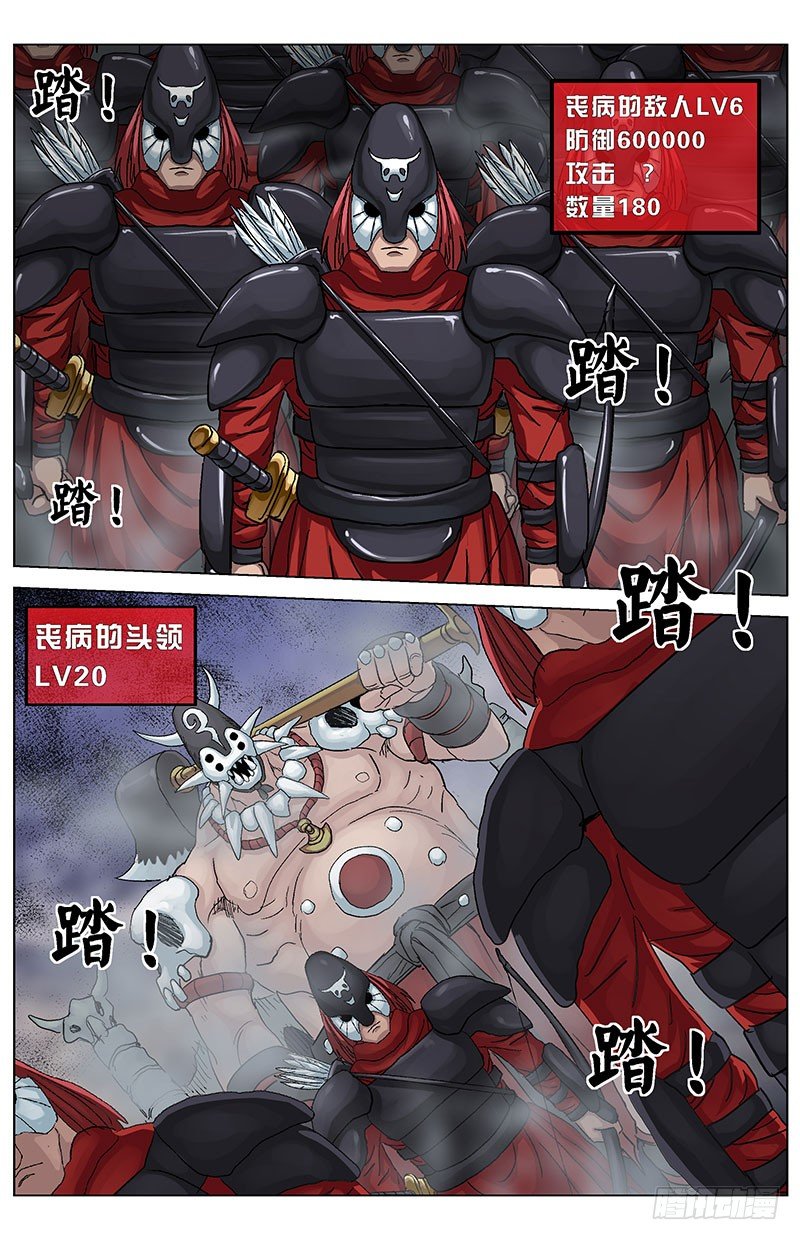 原目 - 125無視 - 1