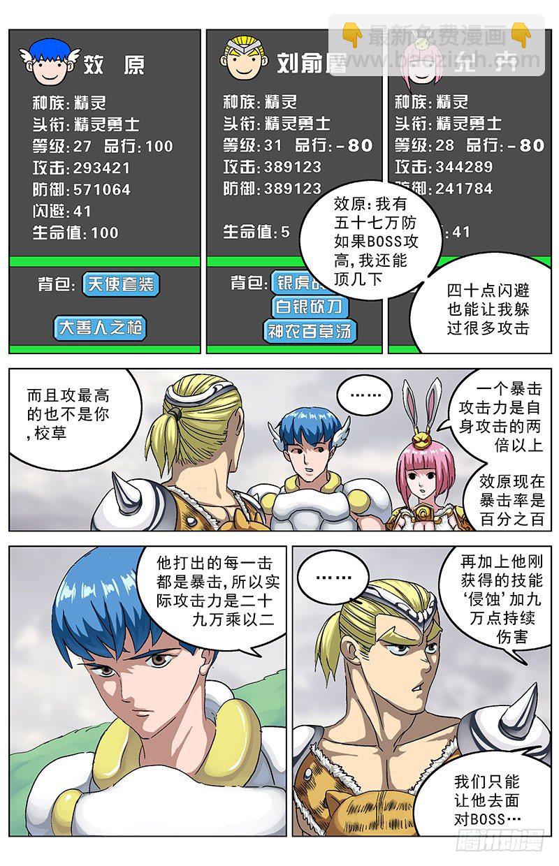 原目 - 125無視 - 1