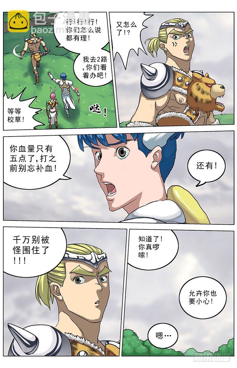 原目 - 125無視 - 2