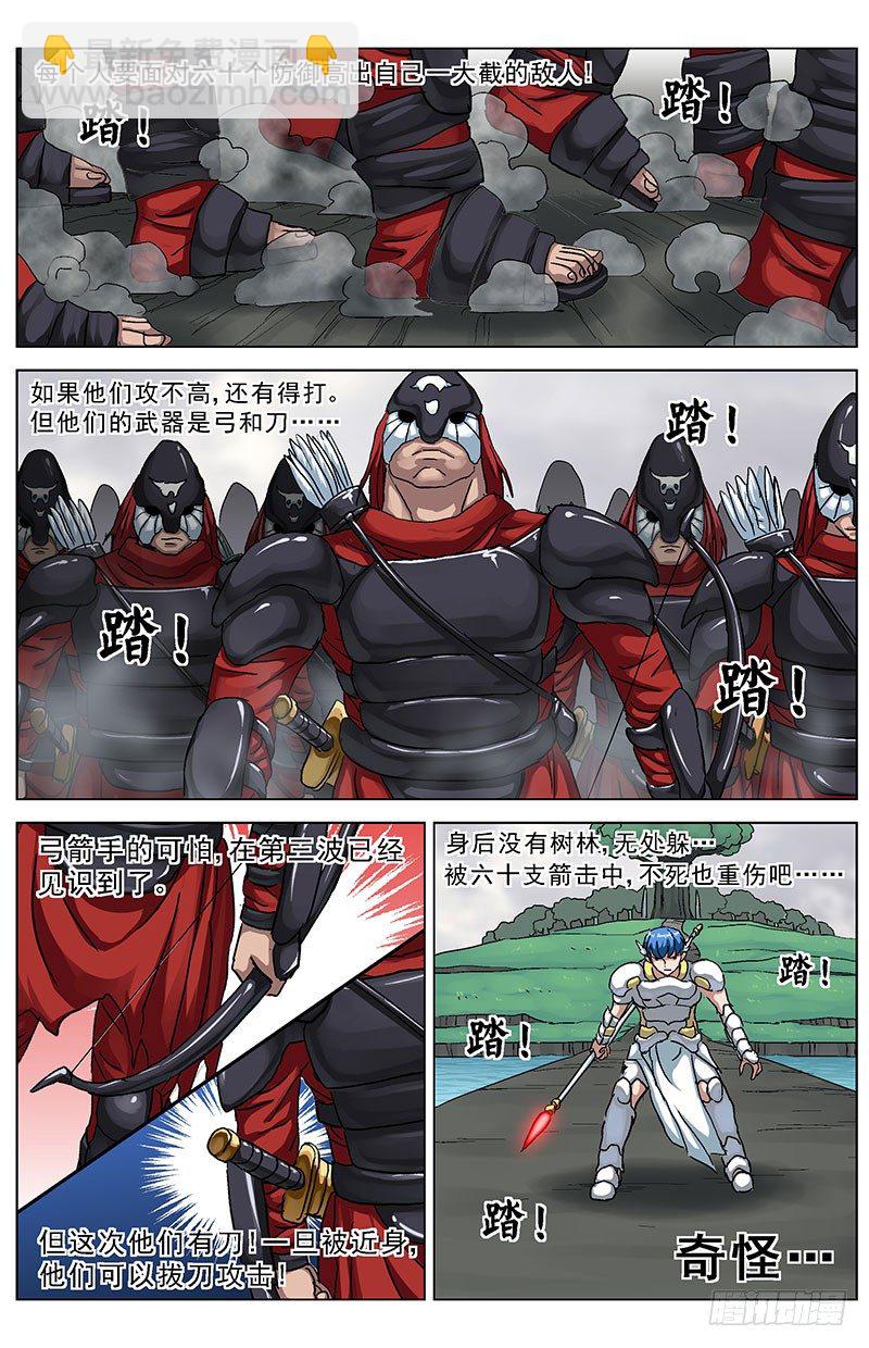 原目 - 125無視 - 3