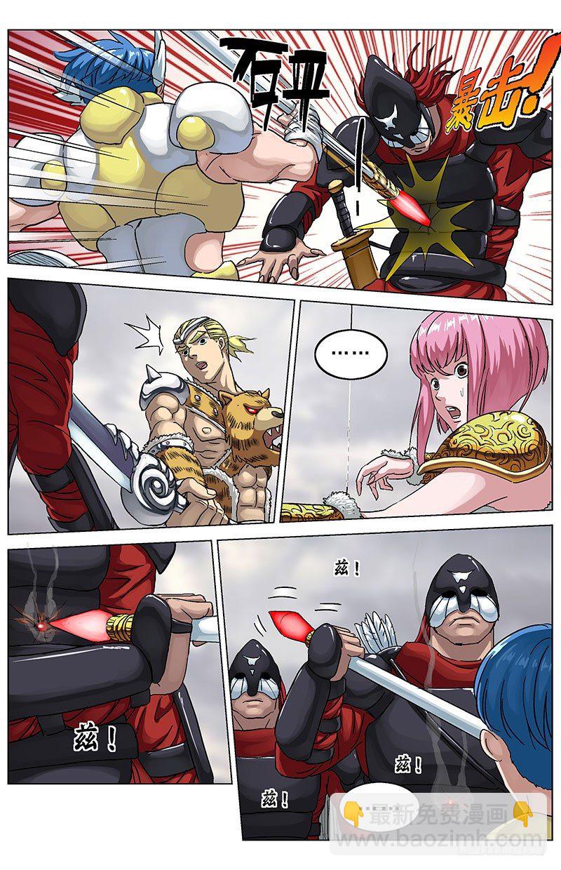 原目 - 125無視 - 2