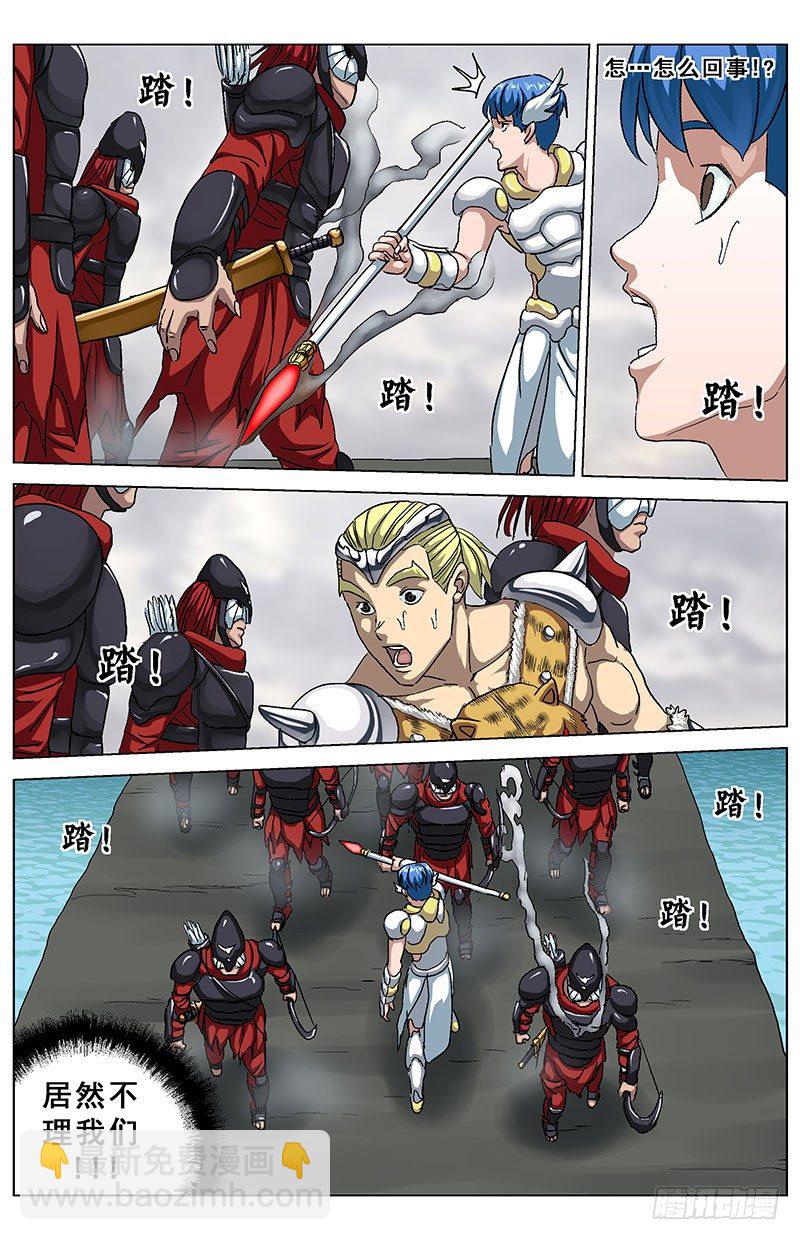 原目 - 125無視 - 3