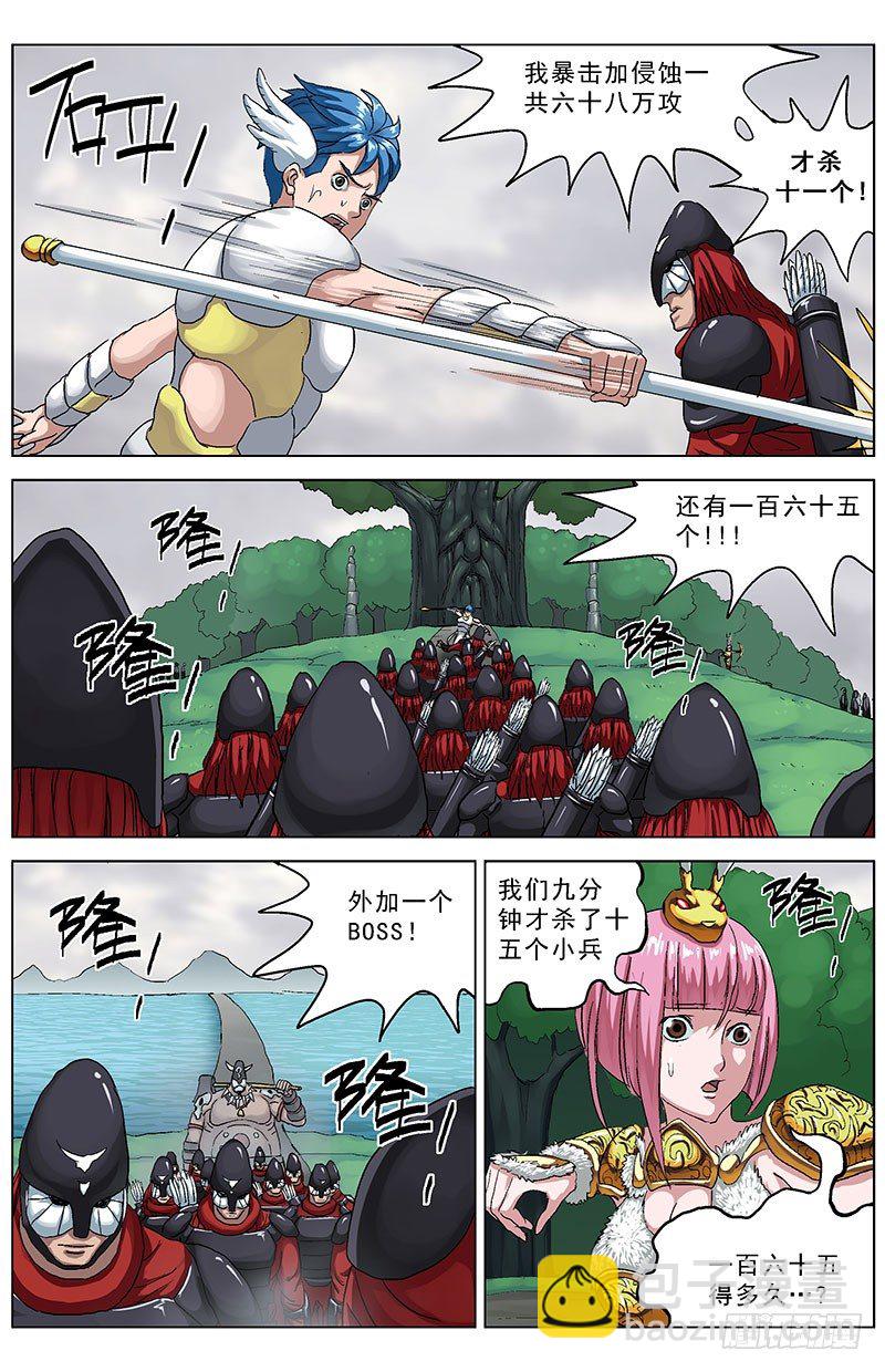 原目 - 127工具 - 2