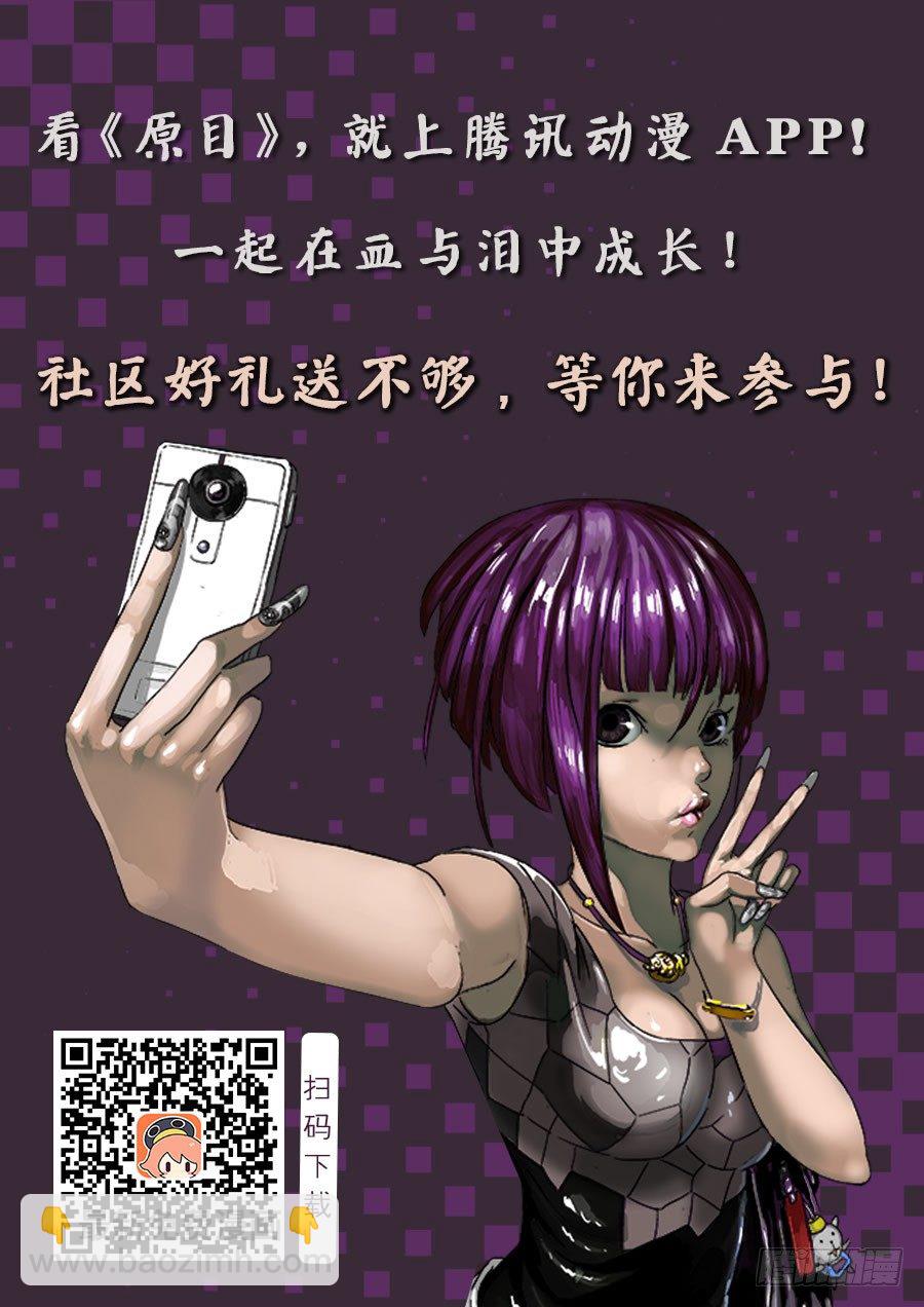 原目 - 127工具 - 1