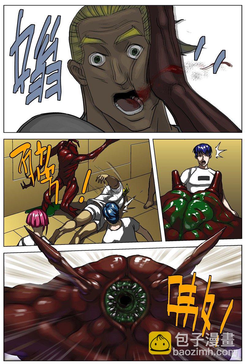 原目 - 014復活 - 1