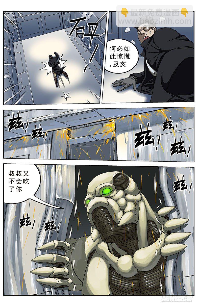 原目 - 131樹倒 - 1