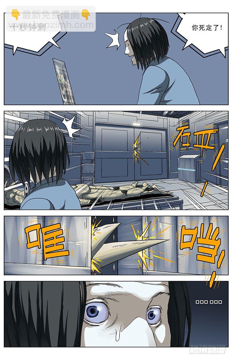 原目 - 135傻問題 - 2