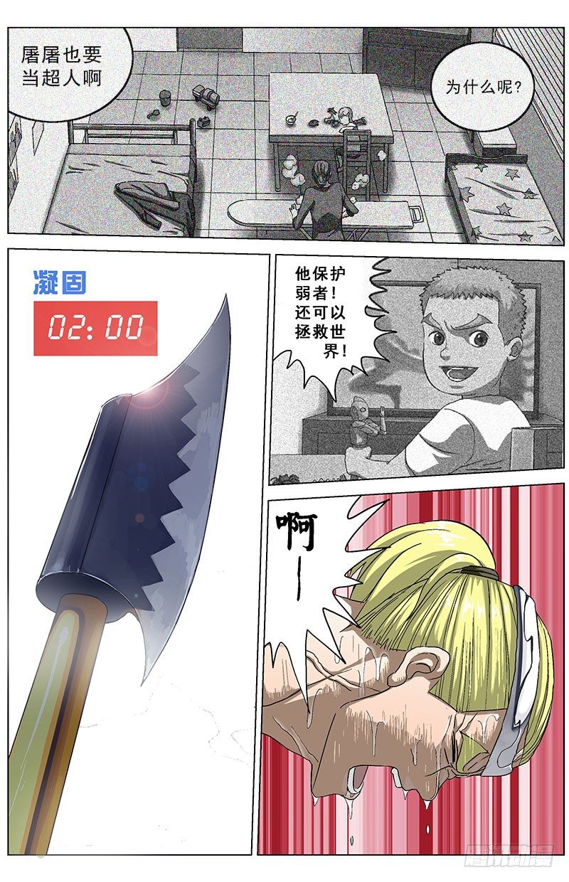 原目 - 137悲傷 - 1