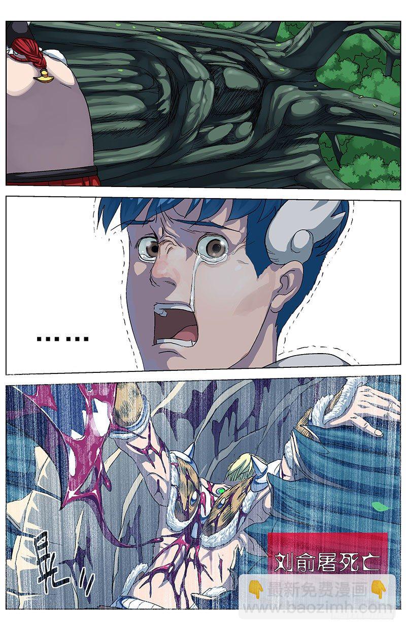 原目 - 137悲傷 - 1