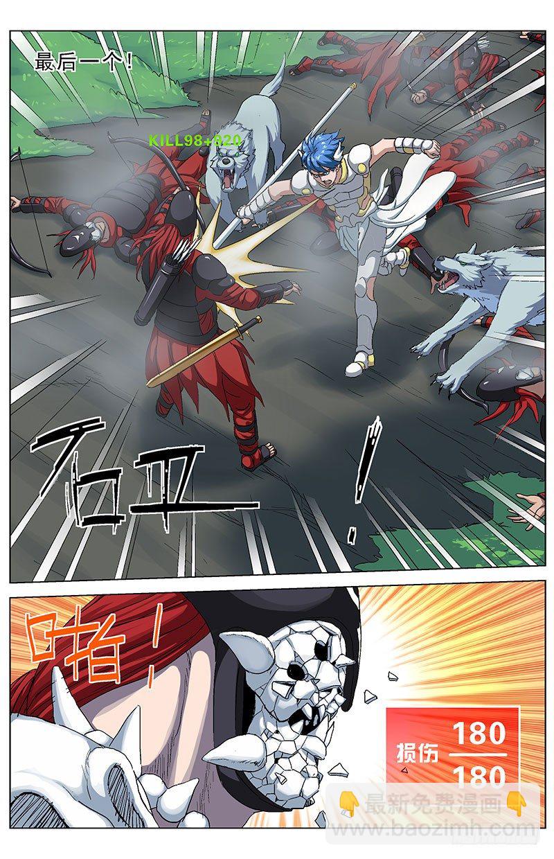 原目 - 137悲傷 - 2