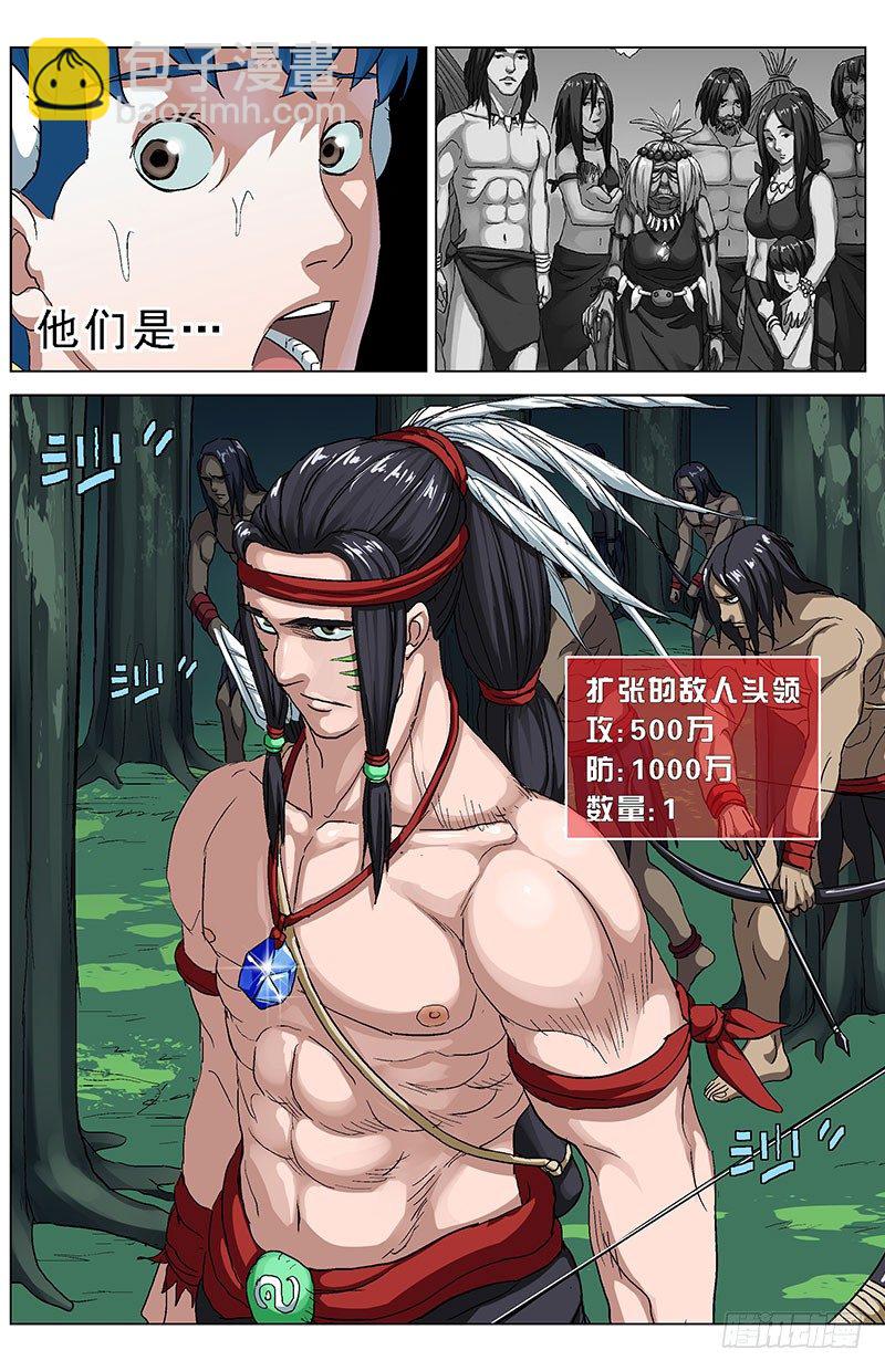 原目 - 140屬性 - 4