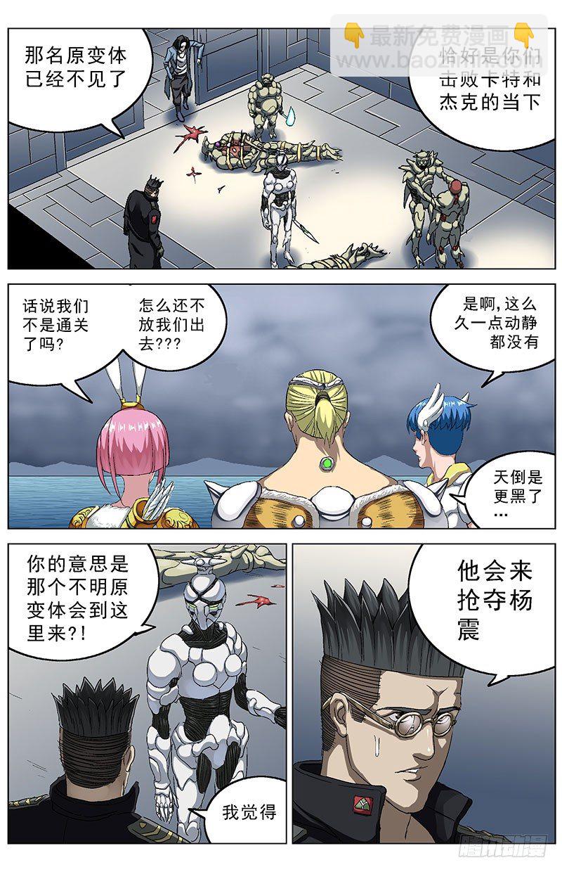 原目 - 140屬性 - 2