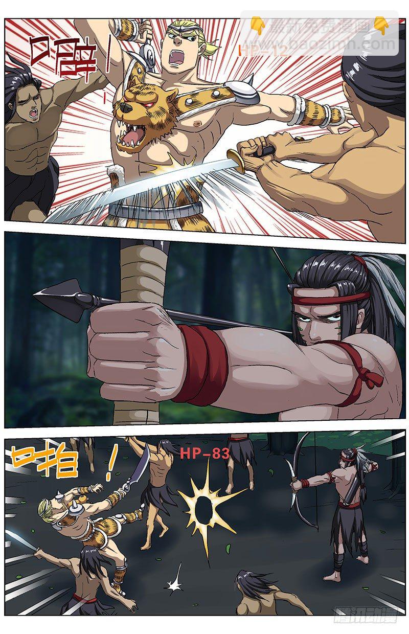 原目 - 142結論 - 2