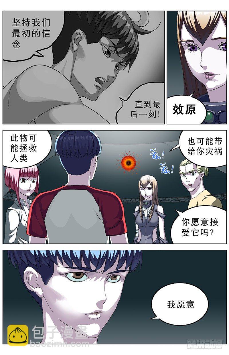 原目 - 146接受 - 1