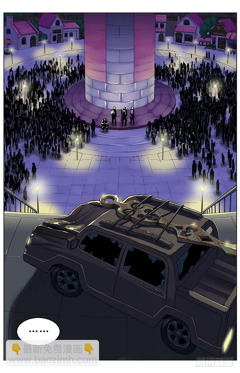 原目 - 147重生 - 1