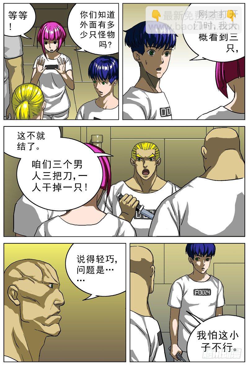 原目 - 016姓名 - 1