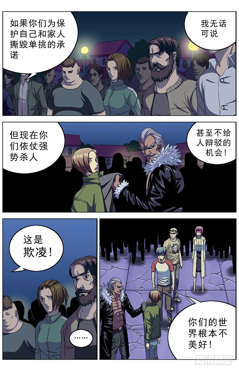 原目 - 153揭露 - 1