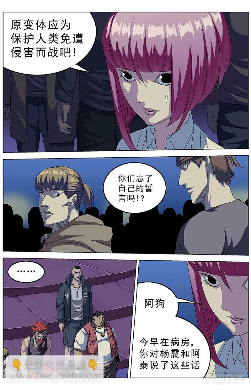 原目 - 153揭露 - 1