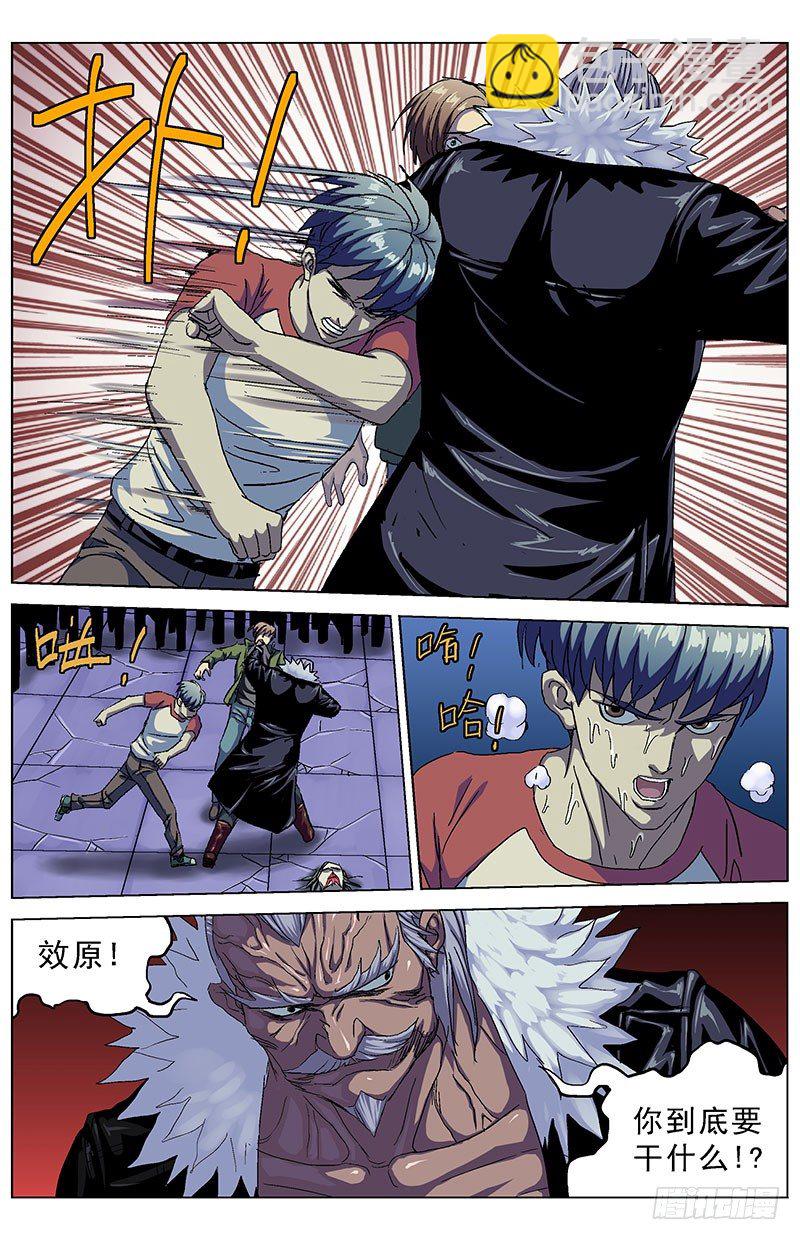 原目 - 153揭露 - 2