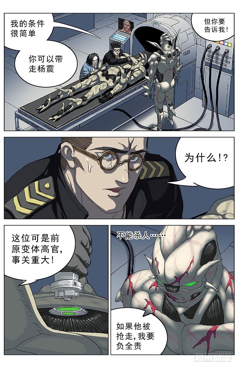 原目 - 156消失 - 1