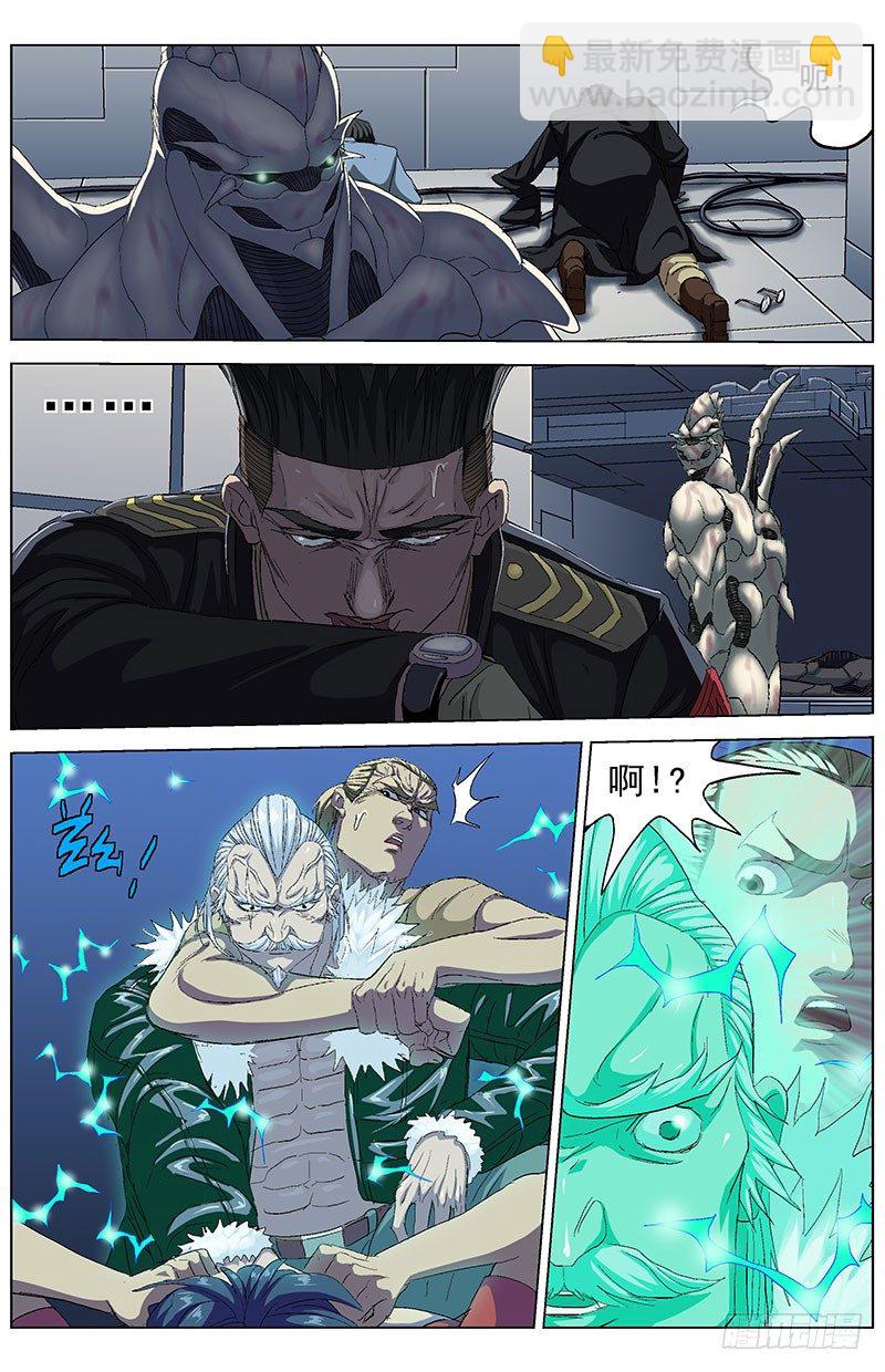 原目 - 156消失 - 1