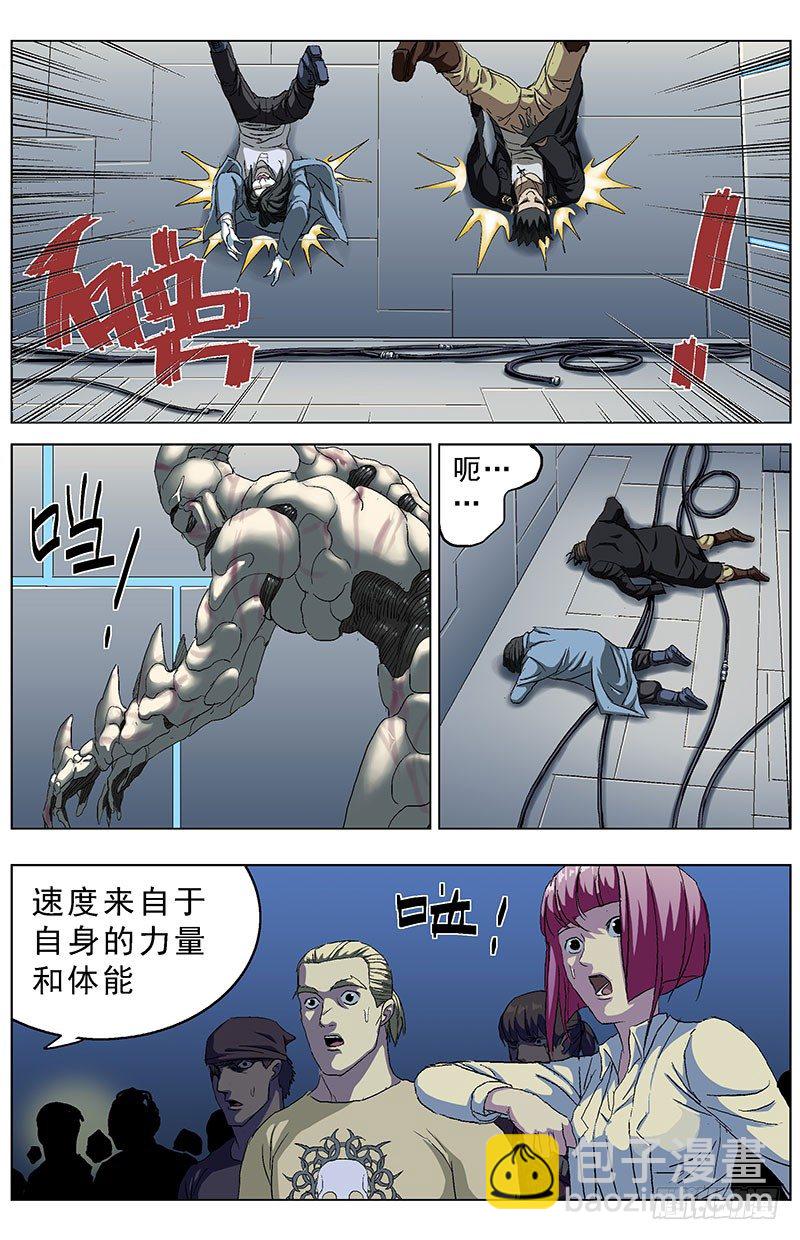 原目 - 156消失 - 1